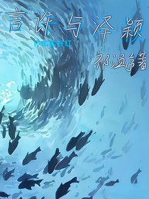 言许与泽颖-d348