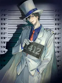 怪盗基德被捕案