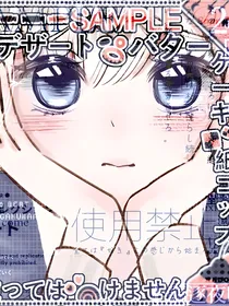 足球界的父爱泛滥如山