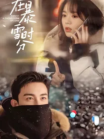 综影视：娇媚上神历劫记