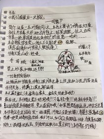 我们最后一次相见——时黎