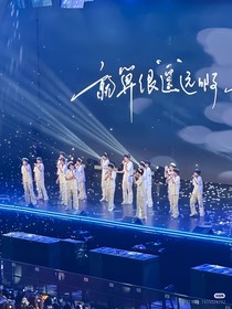 tf家族四代：跟我在一起吧