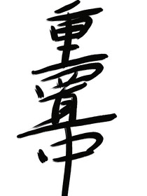 作者说：更新事项