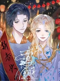创世轮回：鸾翎之女
