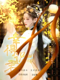 星汉灿烂，幸得识君