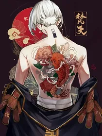 东京复仇者绝望的爱来爱我吧