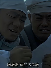 奥特曼：无我不成戏
