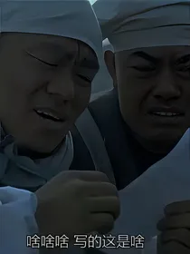 奥特曼：无我不成戏