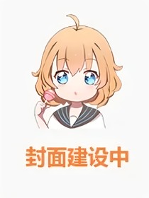 集百妖