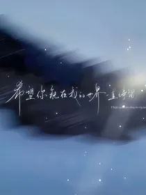 日落总有归期