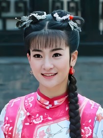 新还珠格格之失语的公主