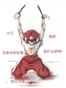 开心超人之我已经不是我了