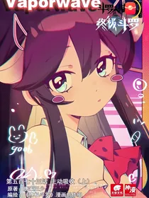 一些小虐番外