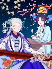 青白之情深似海