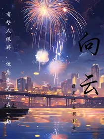 向云