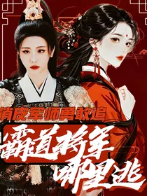 春花焰：一心赏梅