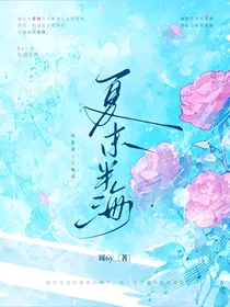 夏末半海6