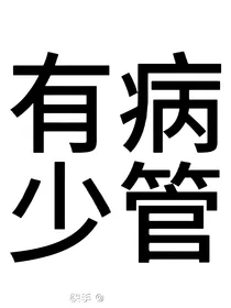 日记，嗯……日记