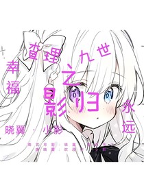 墨多多变身记