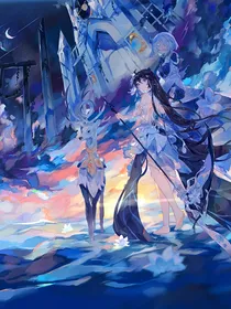 星渊之境（如果以后亲友来就更）