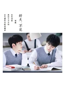 凯源：青青子衿