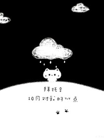 民国奇探随笔be短文