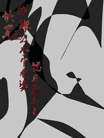 快穿之我辣么大一个媳妇说丢就丢了？