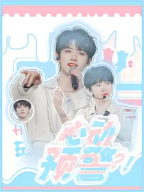 穿书不是玩游戏