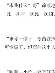 悦苍