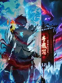 重生完虐唐三