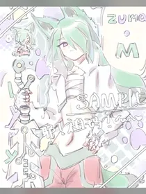 木雨（凹凸世界同人文）（ABO）