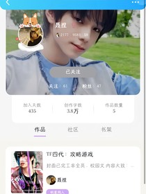 我聂捏那个话本号登不上了，救命