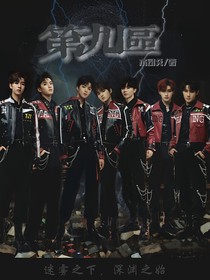TNT：第九区
