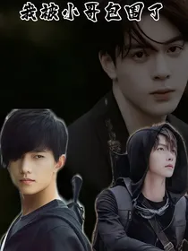 盗笔：无处可逃