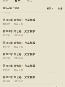 很久很久以前混沌魔神诞生于混沌