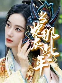 综穿：当炮灰的那些年