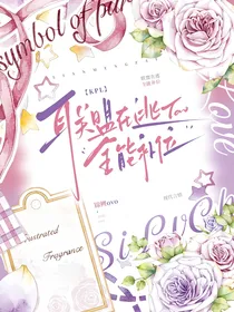 KPL——联盟在逃全能补位