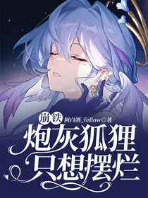 第五人格：一败涂地