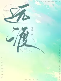 远渡FarFerry