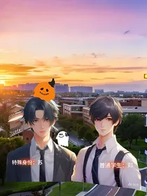 重生之都市校草