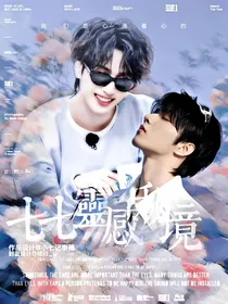 封面铺：七七灵感秘境