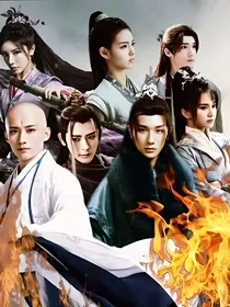 综影视：从观影少年歌行开始