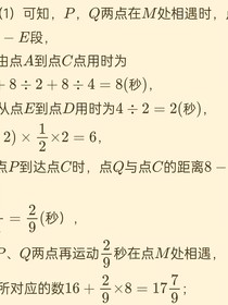 人机初一班级小日记