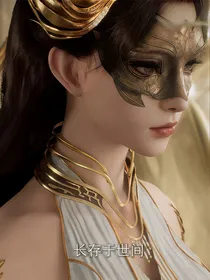 柳如烟大帝：半生孤苦，一世殇情