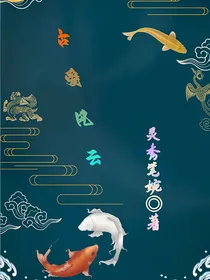 古爱风云