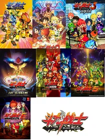 斗龙：圣龙星战