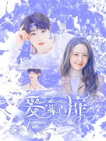 丁程鑫：爱满心扉