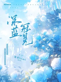深蓝冠冕-d559