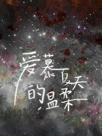 酒木蔷薇