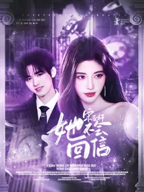 宋亚轩：她不会回信